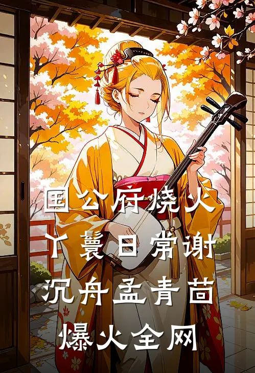拉丁舞教练男友给女学员揉腿后，我分手了