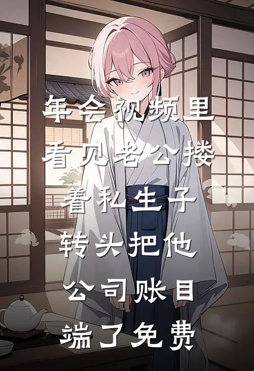 我，全球神探，在欧洲破了跨国凶案
