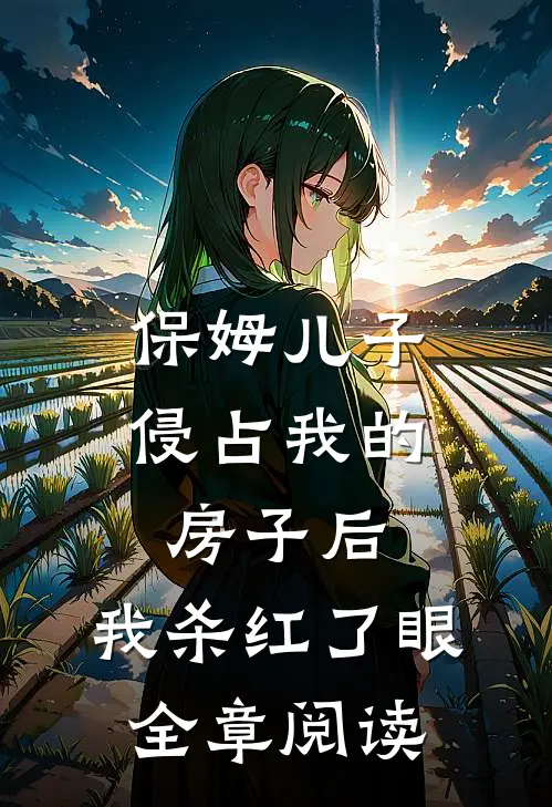 藏书阁里