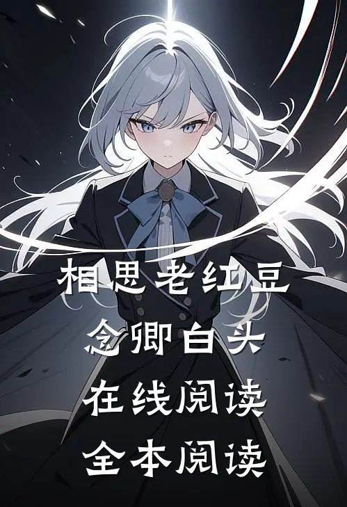 神级签到开局被美女总裁拐去领证