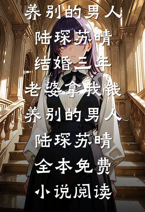 你已有取死之道在线