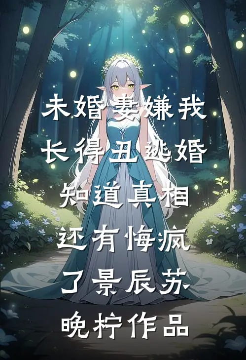 夜色微凉人如新热门
