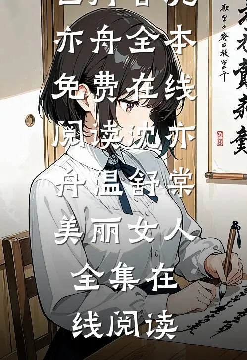 被全家吸血后，我让他们后悔一辈子:(番外)+(结局)