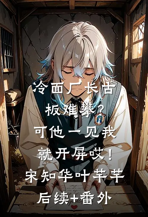 大乾皇帝，从开荒戍边小兵开始最新章节列表