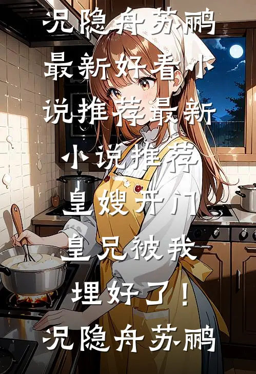 折南枝