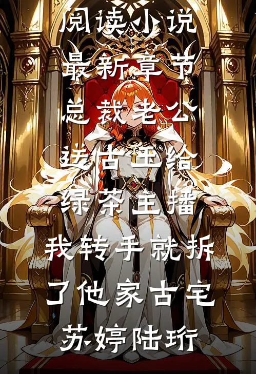 阿姨大了十八岁美惠陈俊杰全集