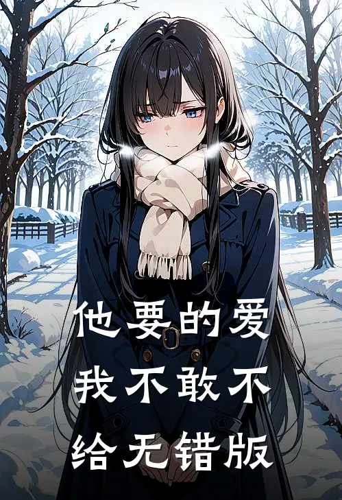 爹妈用我赏银捧养女，我送全族满门流放三千里