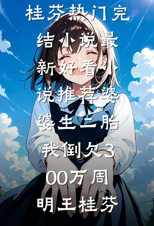 禁忌热恋精品篇