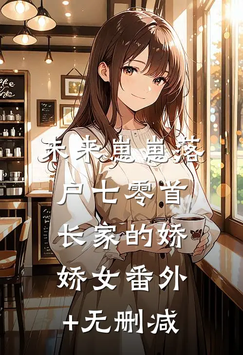 绣心