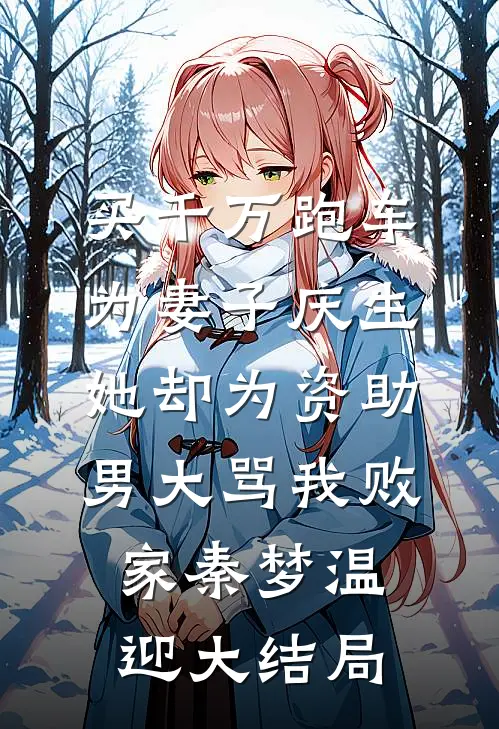 晚风枕月自安宁