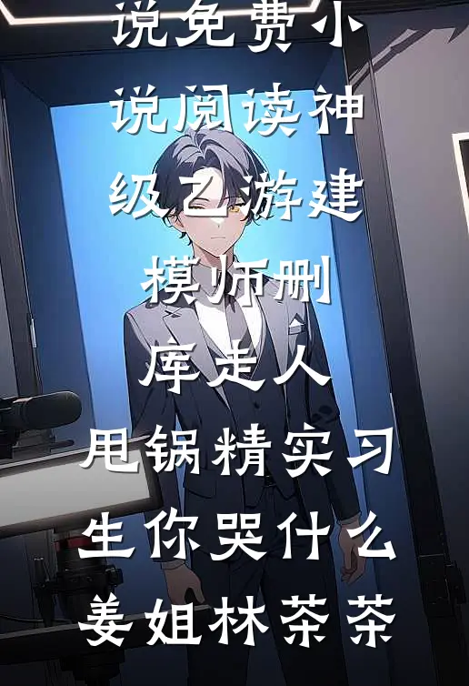 爱有时差完结+番外