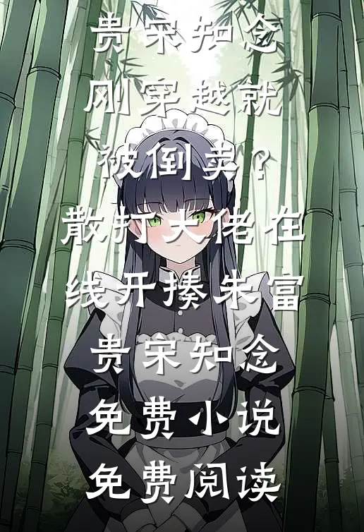 林府家规