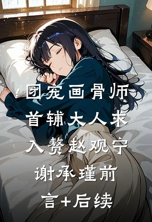 特种兵：我都转业了你让我当教官小说畅读