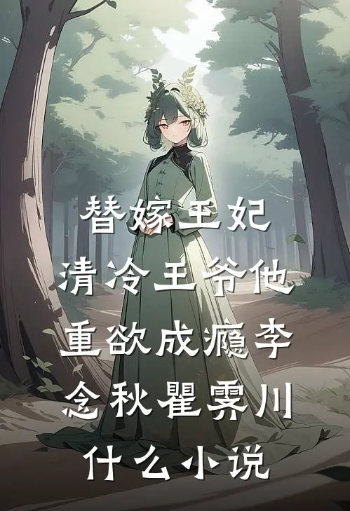 爱你再无上上签