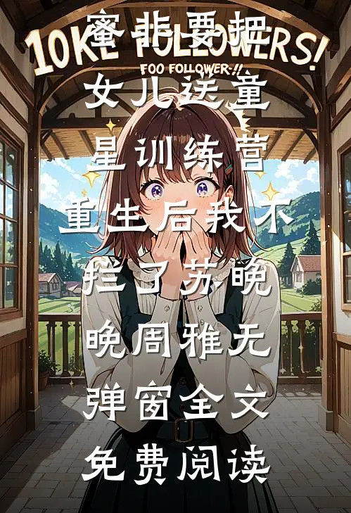 死囚神医：女帝怀孕管我什么事最新热门小说