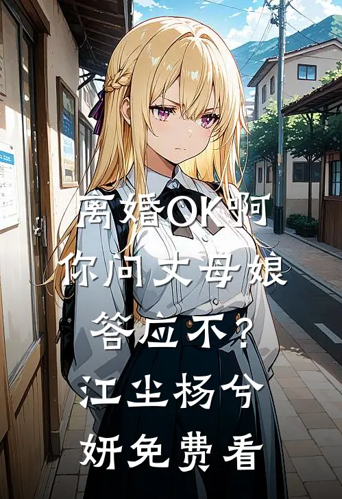 真假千金：哥哥们的火葬场来了的小说