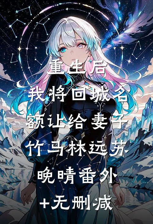 丁克老婆迎回混血双胞胎质量好文