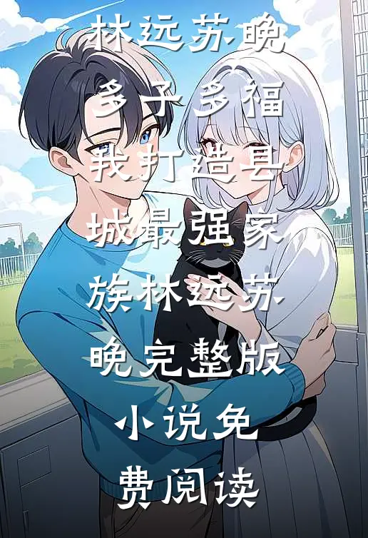 锦棠春