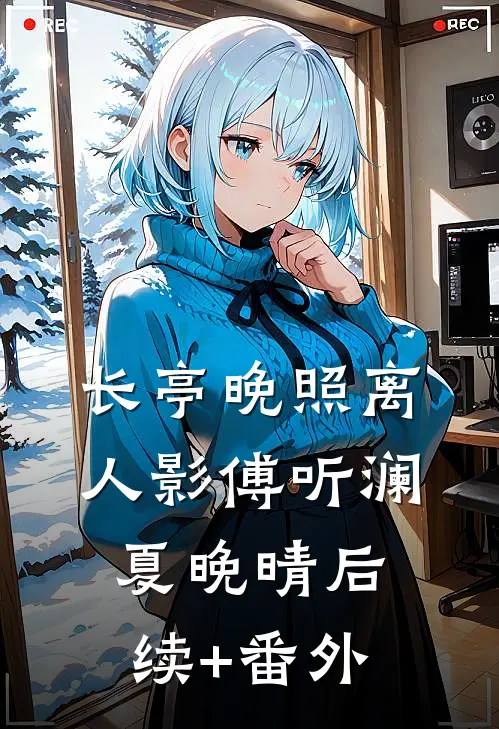 门徒抖音热门
