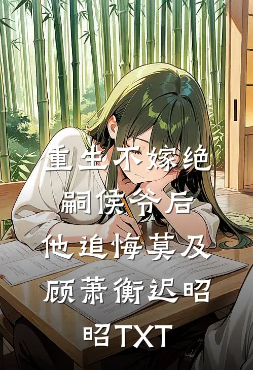 心动止于旧时光精选