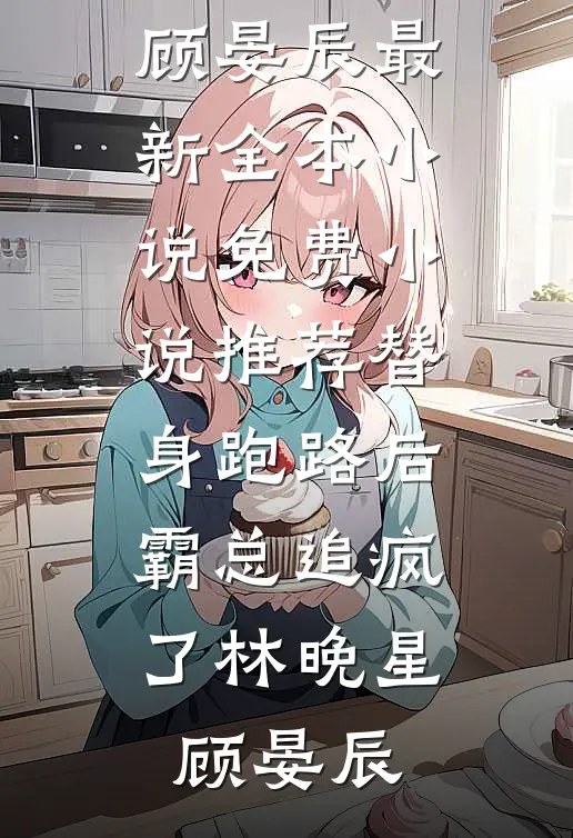 还不完的信用卡在线看