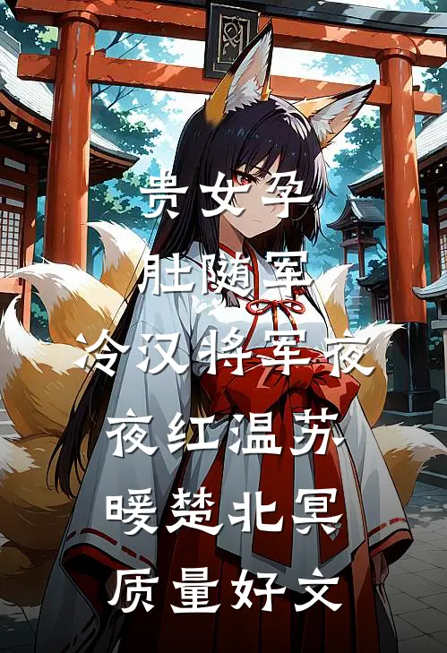 读心养成满门反派，萌宝摇旗呐喊全新