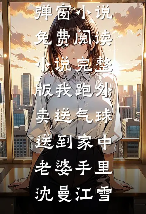 赘婿医王