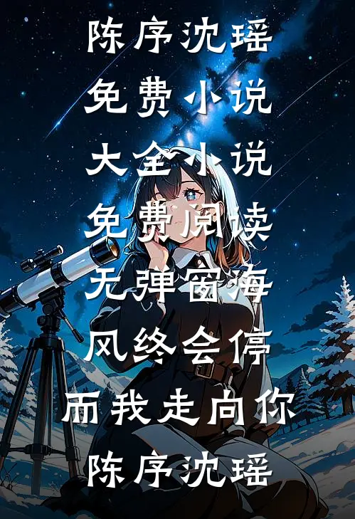 六一老师让我当冤大头买单，我反手让她欠债