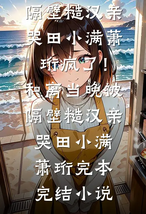 我虚构的假员工，竟半夜出了事故目录