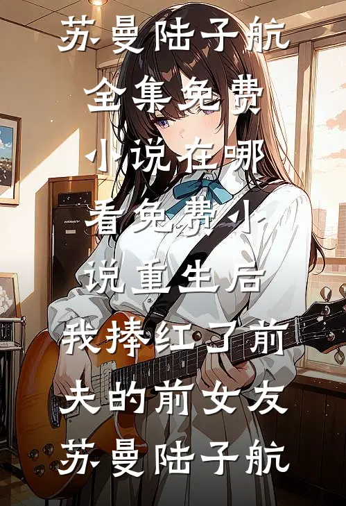 妈妈的幸运大转盘，从来都转不到我这边