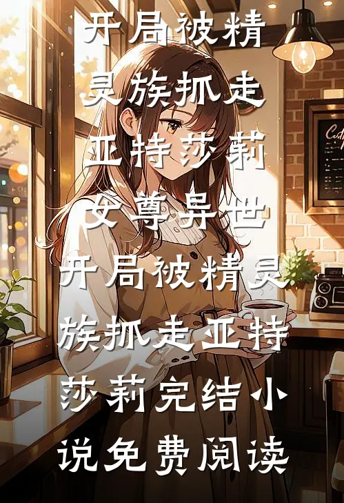 婚碎三回