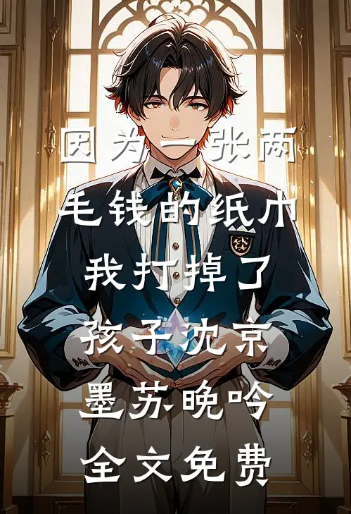 桃花落尽，与君长诀精品篇