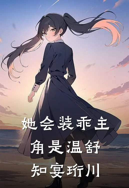 三十万奖金被换成了一碗养胃粥