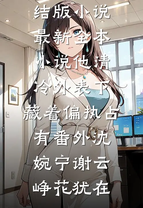 春日晴空万里精选