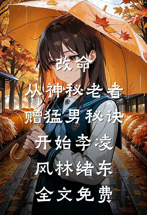泥融浸晓月知乎