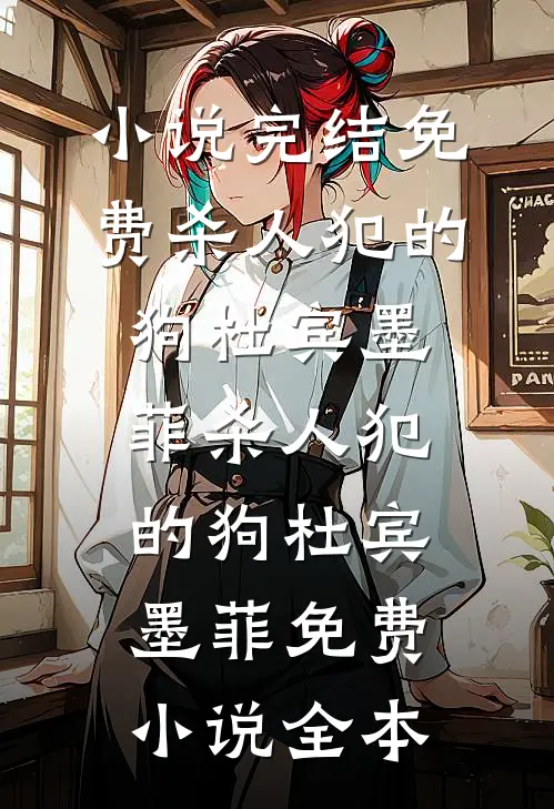 你赌运，他赌命，赌得过我透视眼？