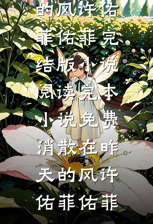 老家拆迁丈夫叫我别掺和，我答应了他却悔疯了推荐