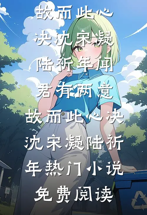 俏寡妇重生：发疯！搬空家产随军小说免费阅读