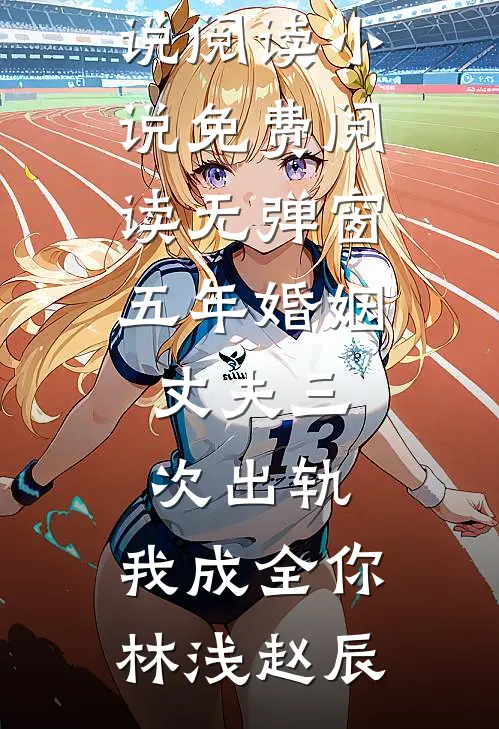 美利坚：邻居太太实在太热情了爆款热文