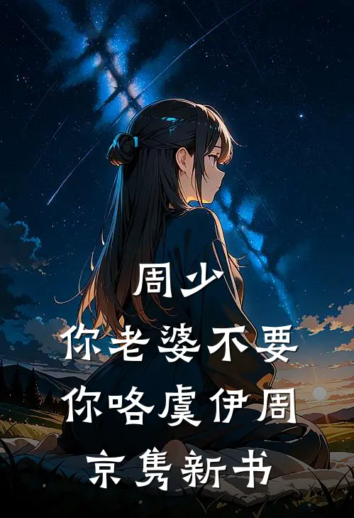 离婚悖论