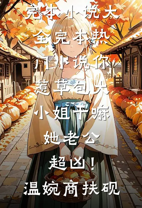 影后ai换脸后精选