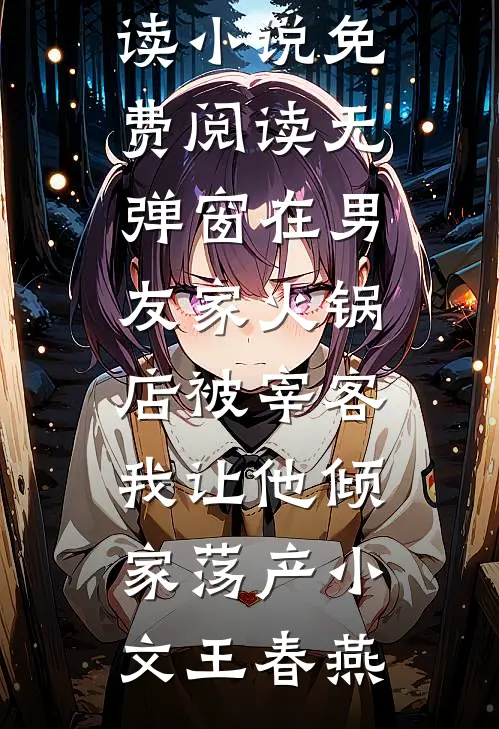 相思不敌岁月长