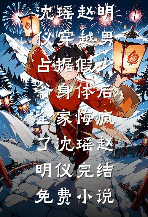分手后的约定良心推荐