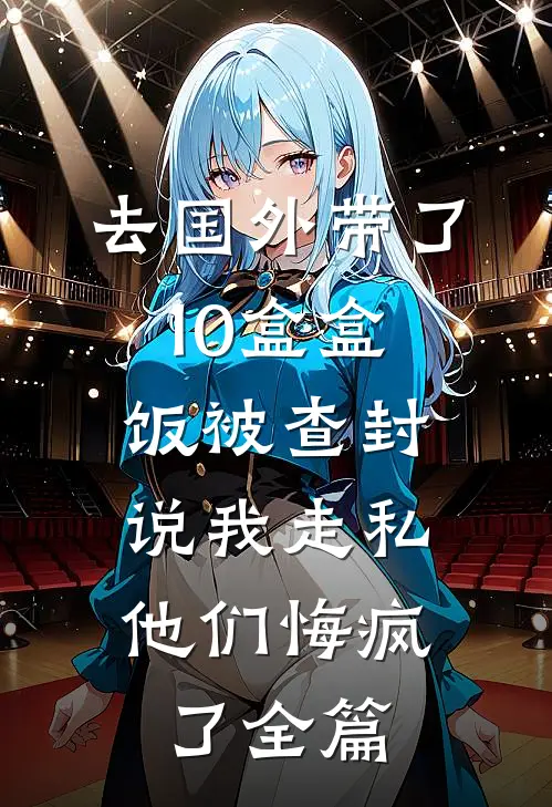 勋章埋于我枯骨