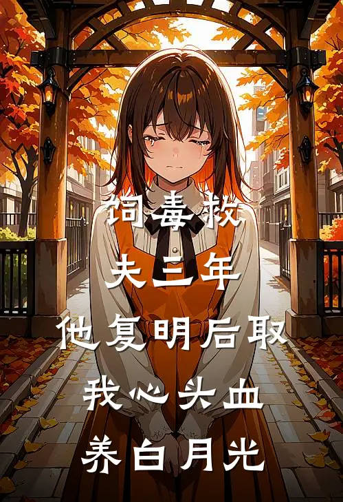 我是没灵根的废材，但我宝物多啊