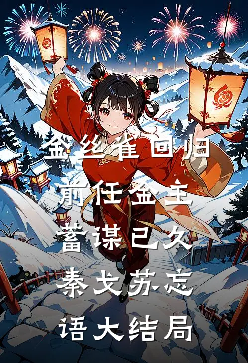 清明扫墓，儿子被200码跑车撞出十几米