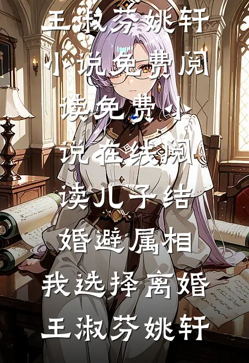 让你练武，你却练成了灭世天魔秦阳王崇:前文+后续