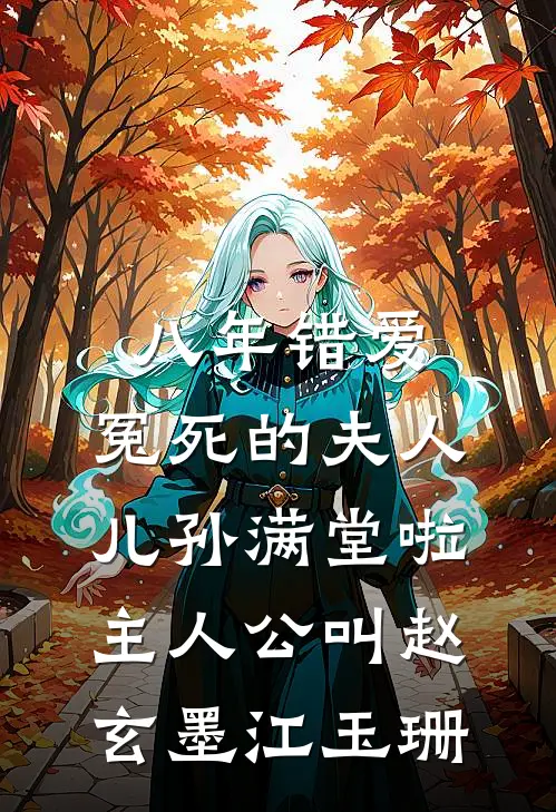 第十次转身