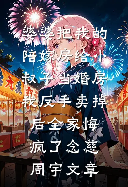 神尊奶爸