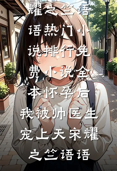 秦吏墨阳：我用KPI扫平了六国